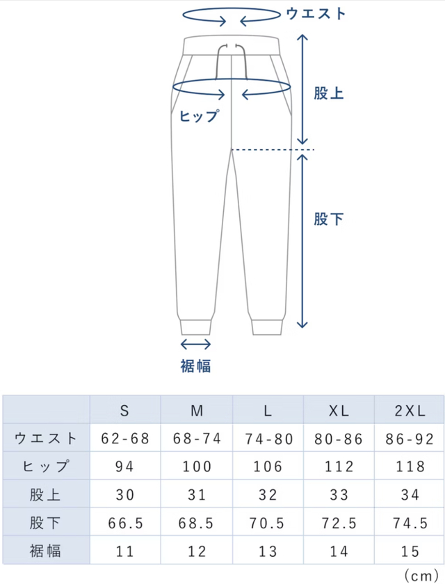 BAKUNE Ladies（バクネレディース）ジョガーパンツサイズ表