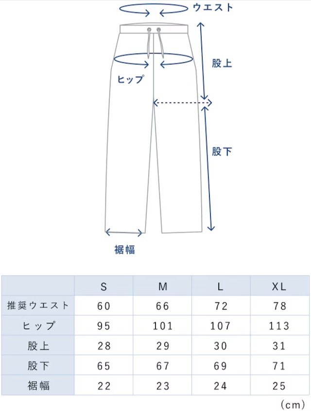 BAKUNE Dry Ladies（バクネドライレディース）ロングパンツサイズ表