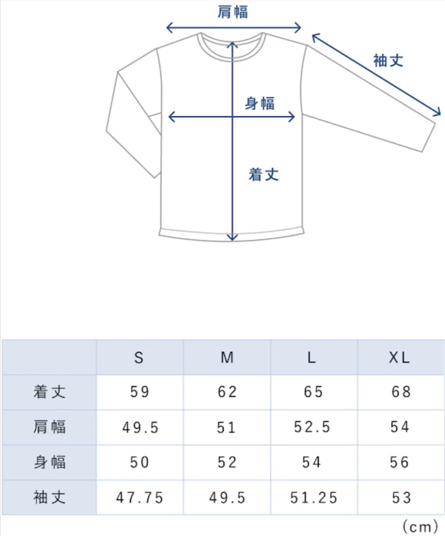 BAKUNE Dry Ladies（バクネドライレディース）トップスサイズ表