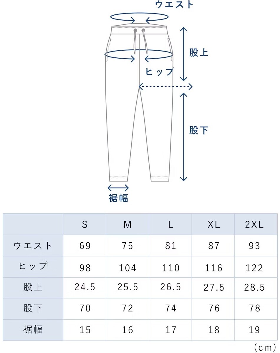 BAKUNE Mesh（バクネメッシュ）パンツサイズ表