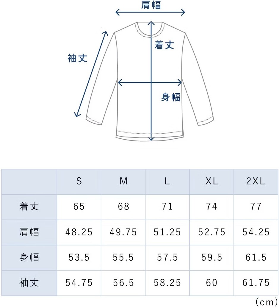 BAKUNE Mesh（バクネメッシュ）トップスサイズ表