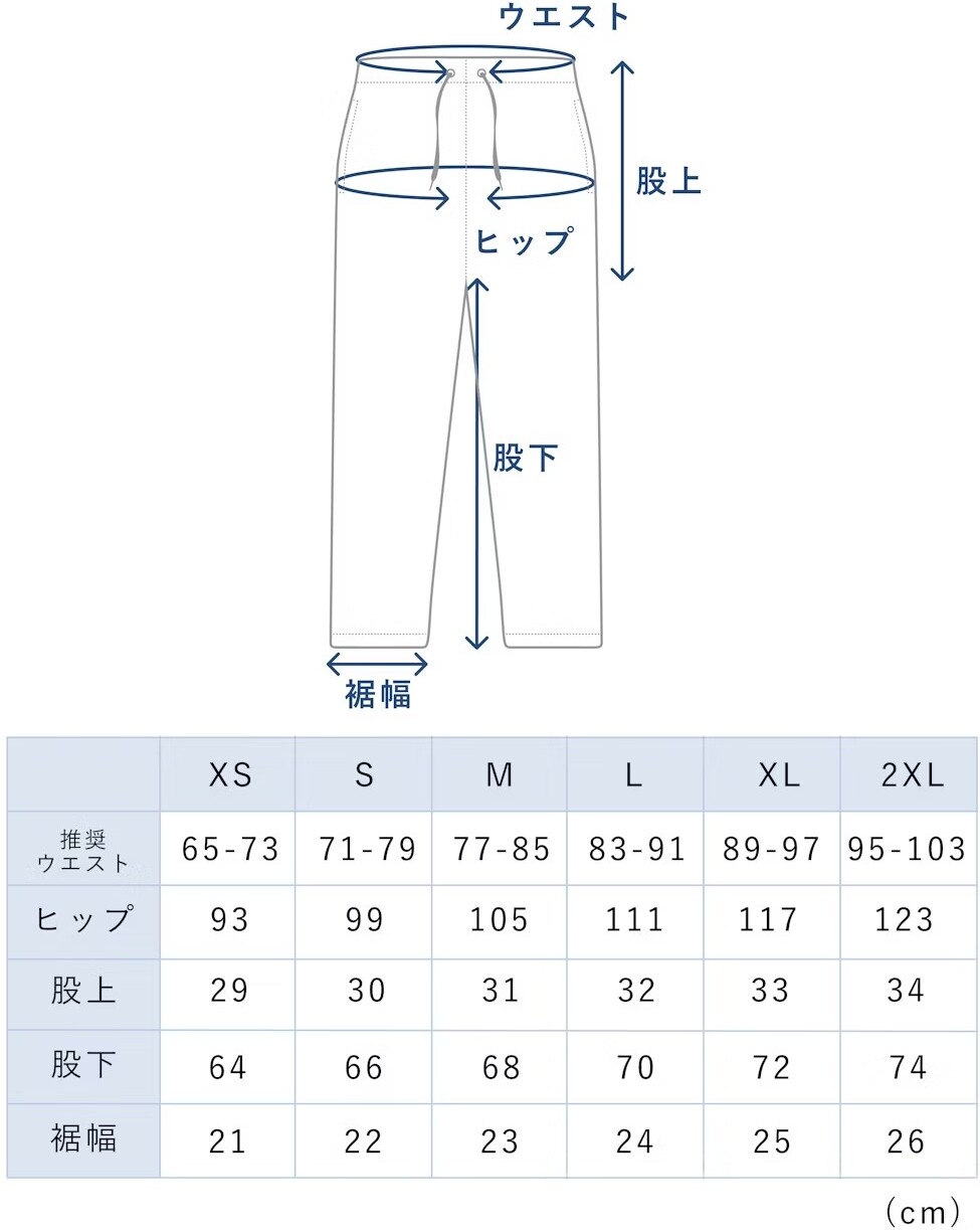 BAKUNE Mesh（バクネメッシュ）パンツサイズ表